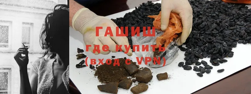 Гашиш hashish  Беломорск 