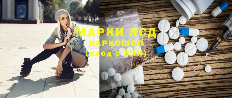 mega ONION  магазин    Беломорск  Лсд 25 экстази ecstasy 