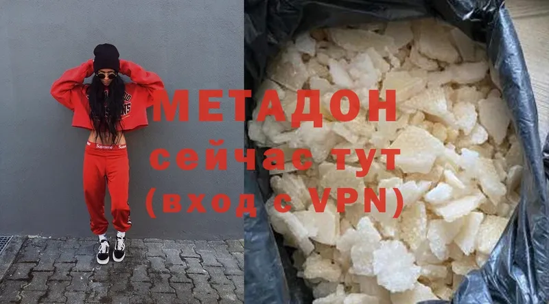 сайты даркнета Telegram  Беломорск  МЕТАДОН methadone  сколько стоит 